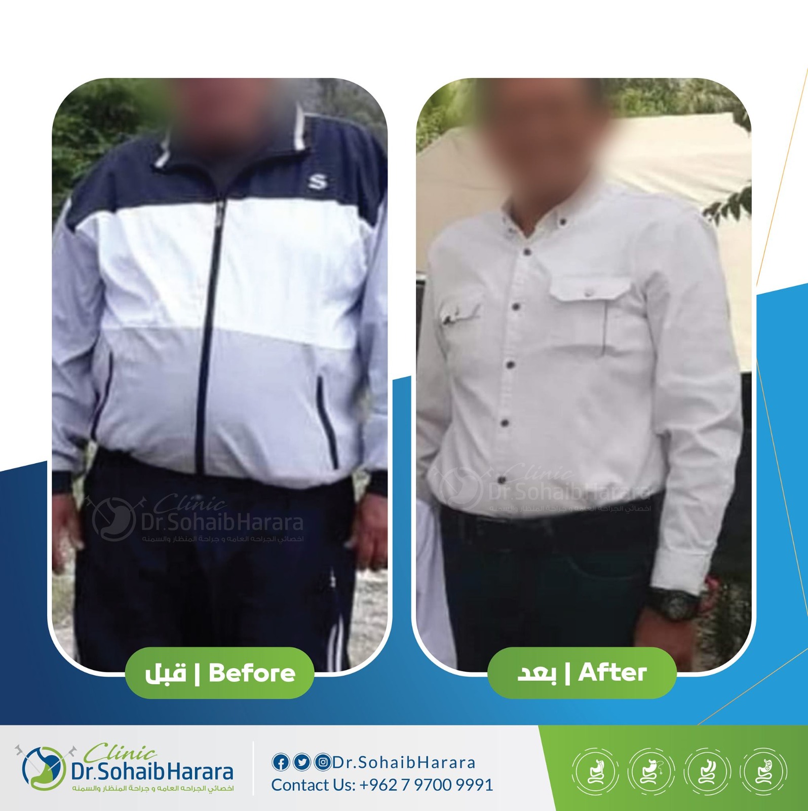 نتيجة مبهرة 2